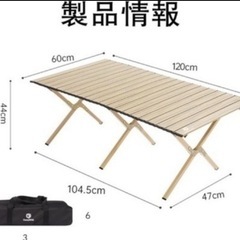 ✨️取引可能です キャンプ アウトドアテーブル 折りたたみ オシャレ✨️の画像