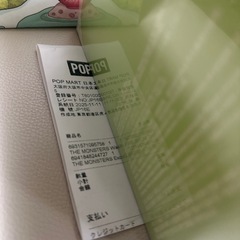 ポップマート ラブブ エクサイティング マカロン アソート 6体セットの画像