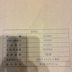 電気ケトルの画像