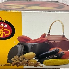 お話し中⭐️あっつあつ芯から焼ける焼き芋器の画像