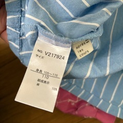 ワンピース　110の画像