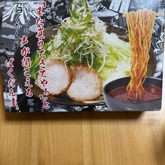 賞味期限間近！!!　2025年11月13日の画像