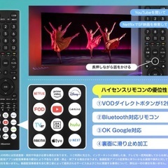 推奨品】ハイセンス 43G5N 43V型4K液晶テレビ BS 4Kの画像