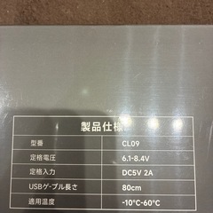 エアダスターの画像