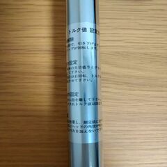 KTC トルクレンチ CMPA 203 プリセット型 未使用の画像