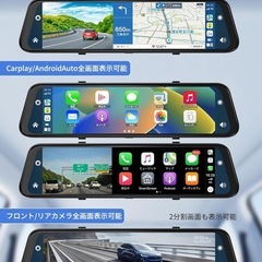 ✨️取引可能ですドライブレコーダー ミラー型 4K 12インチ CarPlayの画像