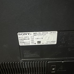 SONY BRAVIA KDL-40EX720の画像
