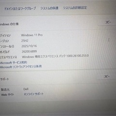 DELL G3 3579の画像