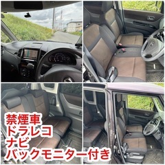 【軽自動車】日産　ルークス ハイウェイスター （茅ヶ崎市）の画像