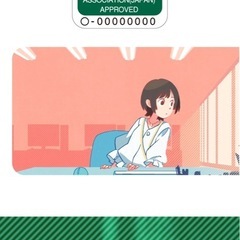 前22/後26型 子供のせ自転車の画像