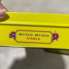 大阪万博 EXPO 2025 ミャクミャクサブレ お菓子缶 空き缶の画像