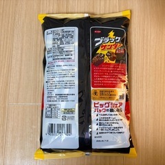 ブラックサンダー ビッグシェアパック900g②の画像