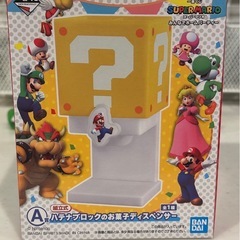 マリオパーティセットの画像