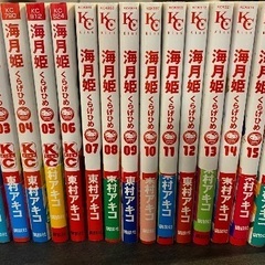 海月姫　東村アキコの画像