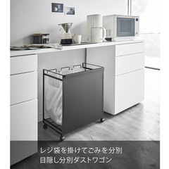 山崎実業 TOWER　目隠し分別ダストワゴン 3分別 ブラックの画像