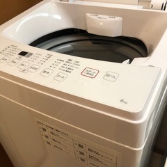 ニトリ　美品　6キロ　高年式　風乾燥機能付き　全自動洗濯機の画像