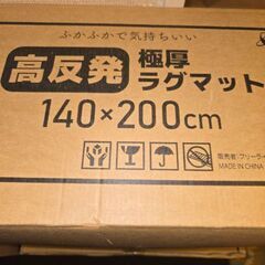 新品　高反発カーペット 極厚25mm  (140x200cm ブラウン)ラグマット 抗菌・防ダ 滑り止 厚手 洗えるラグ 防音カーペット 床暖房ホットカーペット対応の画像