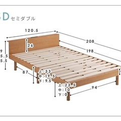 ベッド（フレーム + ポケットコイルマットレス）の画像