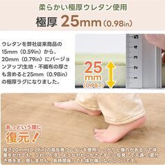 新品　高反発カーペット 極厚25mm  (140x200cm ブラウン)ラグマット 抗菌・防ダ 滑り止 厚手 洗えるラグ 防音カーペット 床暖房ホットカーペット対応の画像