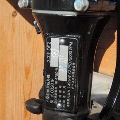 スズキ　DF2（2馬力4スト） 船外機　 平成20年10月製(スタンド付き)の画像