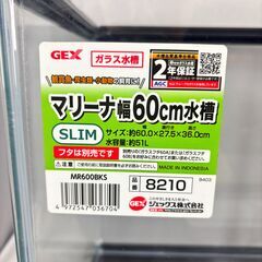 未使用 GEX マリーナ スリム 600 60cm  水槽　ブラック ガラスの画像