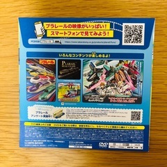 マクドナルド　ハッピーセット　プラレール　DVDの画像