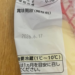 【11/15まで】キューピーマヨネーズ 1kg の画像