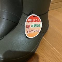 婦人用・長靴・Lサイズの画像