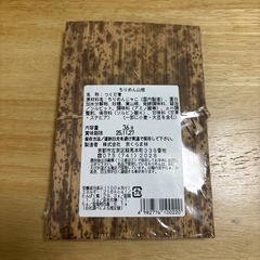 ちりめん山椒　の画像