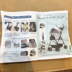 折りたたみ式 ペットカート 4輪軽量 犬猫 カート グレー ドリンクホルダー付の画像