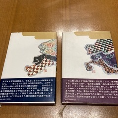 播磨灘物語上下巻☆司
馬遼太郎の画像