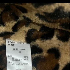 子供用 キッズ ラスティ アウター ヒョウ柄 150の画像