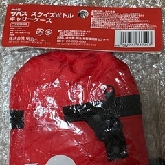 SAVAS スクイズボトル 1リットル用 ショルダーベルト2本付きの画像