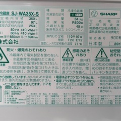 シャープ(両開き扉)冷凍冷蔵庫の画像