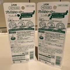 LION ペットキッス ブレスウォーター（犬用）の画像