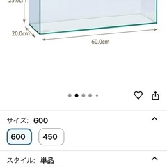 水槽＋金魚の画像