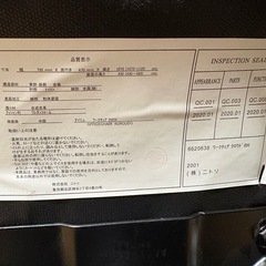 ニトリ　オフィスチェアの画像