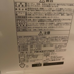 石油ストーブの画像