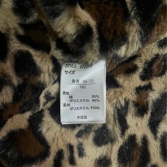 子供用 キッズ ラスティ アウター ヒョウ柄 140の画像