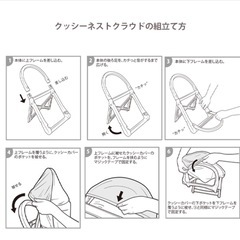 【ベイビーディライト】ベビーバスチェアの画像