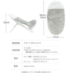 【ベイビーディライト】ベビーバスチェアの画像
