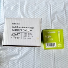未使用　象印　ステンレスボトル　340ml　スリーコインズ　多機能スライサー 3coinsの画像