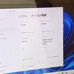 ★新品SSD★Corei3 / 8GB / 128GB / Windows11 / Office2021の画像
