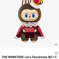 ラブブ　チェックメイトの画像