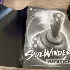 サイドワインダー ジョイスティック　マイクロソフトの画像
