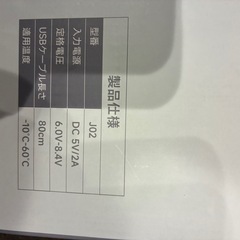 エアダスターの画像