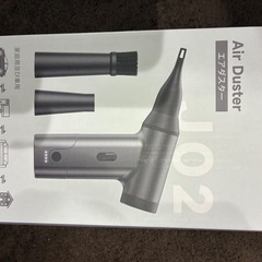 エアダスターの画像