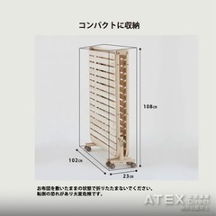 アテックス　すのこベッドの画像