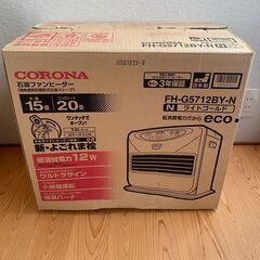 コロナ石油ファンヒーター ＋ ファンヒーター キャリー ＋ 20L灯油ポリ容器のセットの画像