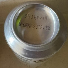 値下げ不可)【酒】SUNTORY the beel 5%の画像